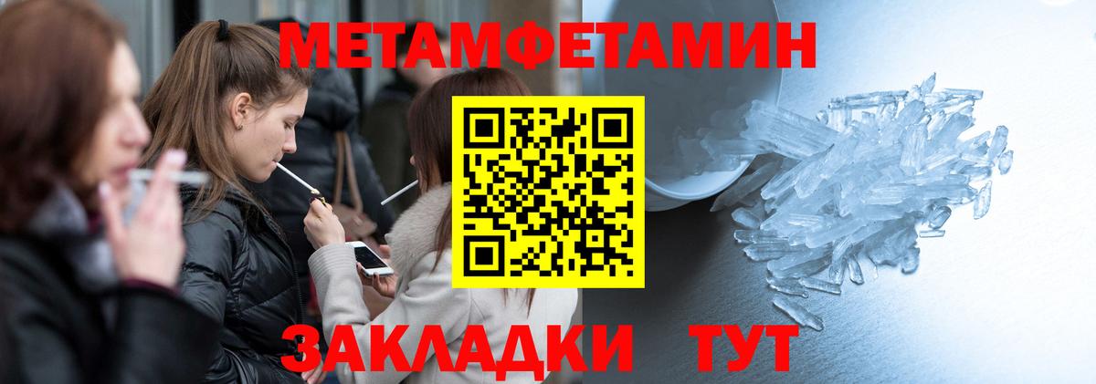 Amphetamine  Амфетамин Розовый  Вход с VPN  Кунгур 