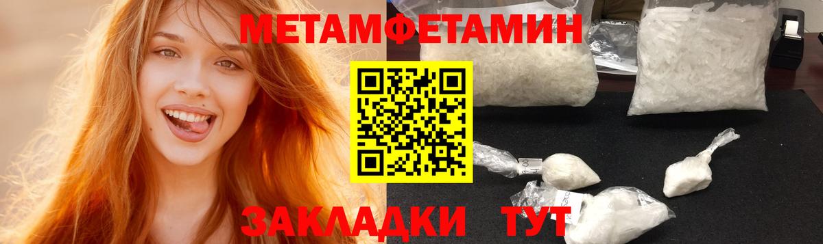 Амфетамин 97% Кунгур