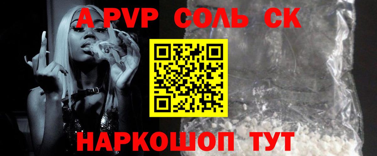 Alpha-PVP VHQ Кунгур