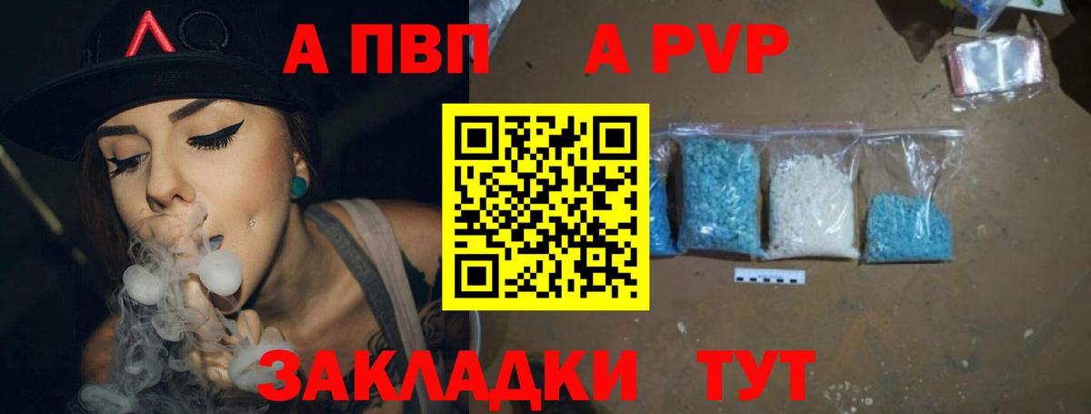 Метадон Кунгур