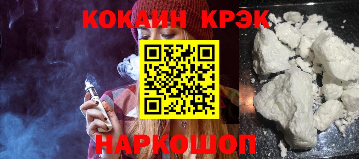 КОКАИН Columbia  COCAIN  Кокаин Боливия  Кунгур  Вход с VPN 