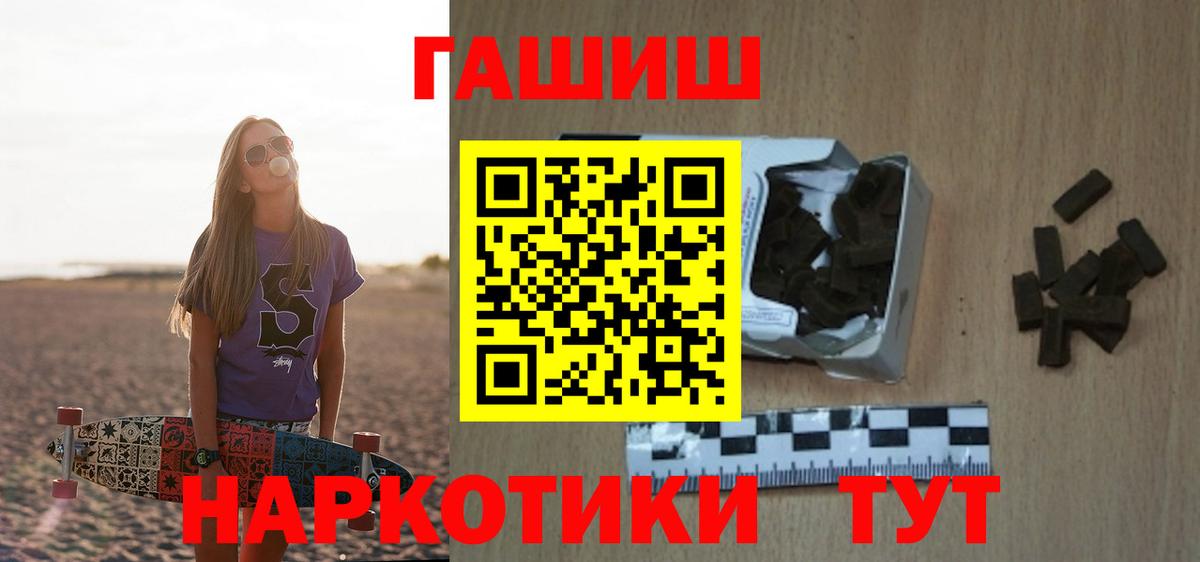ГАШИШ Изолятор Кунгур
