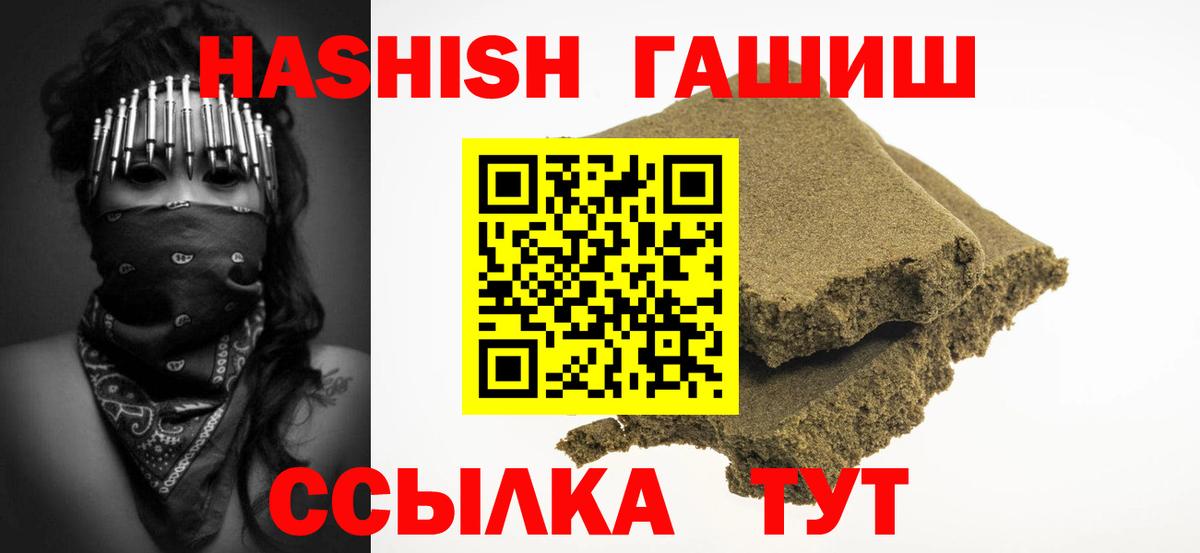 Кунгур  ГАШ гарик  Вход с VPN 