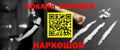 СК Кингисепп