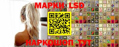 дмт Кинель