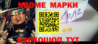 дмт Кинель