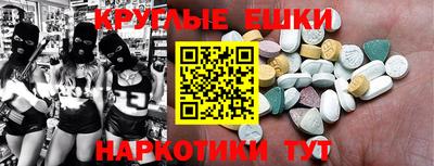 дмт Кинель