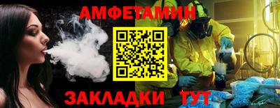 дмт Кинель