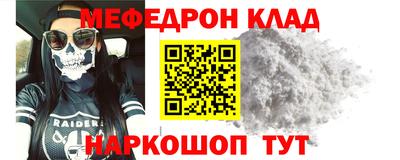 СК Кингисепп