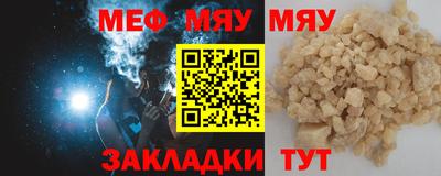 СК Кингисепп