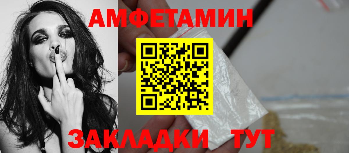 Кунгур  Первитин пудра  Вход с VPN  Первитин пудра 