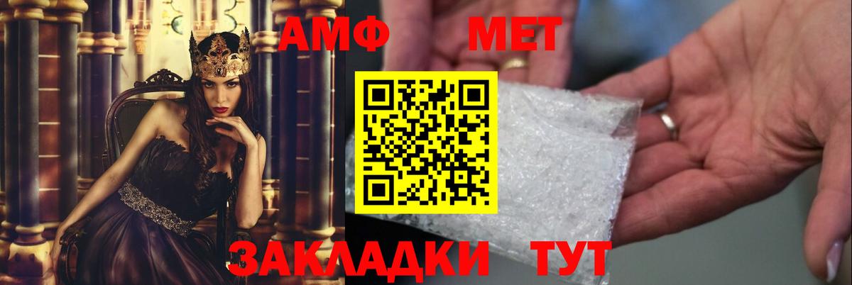 Первитин Декстрометамфетамин 99.9% Кунгур