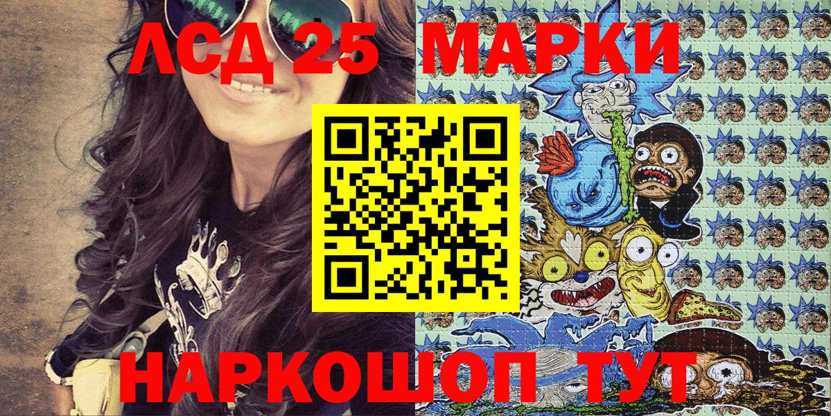 Марки N-bome 1500мкг  Марки N-bome 1500мкг  Марки 25I-NBOMe  Вход с VPN  Кунгур 