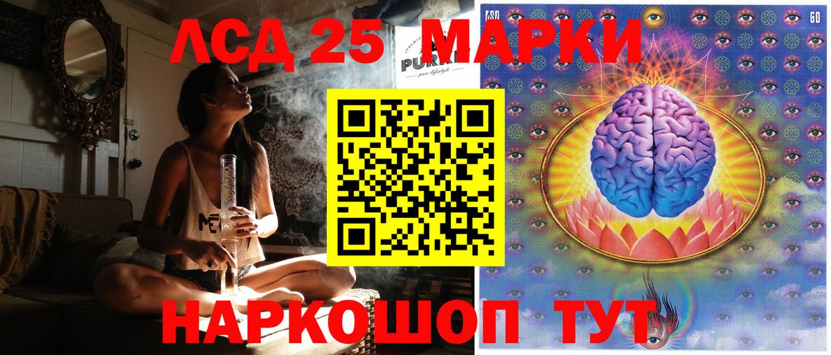 Кунгур  Вход с VPN  МЕФ   A PVP СК кристаллы  COCAIN  ГАШИШ  Гашиш  МАРИХУАНА 