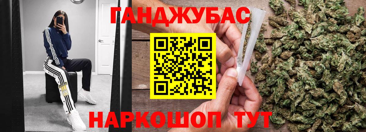 МАРИХУАНА VHQ Кунгур